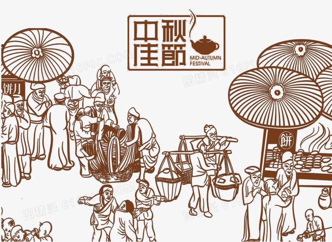 中秋佳节古代赶集线人物中秋月饼集市文化艺术伞移门刻绘玻璃线图图片