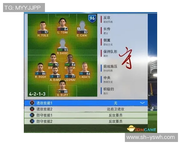 自制足球牌的创意制作与玩法分享让你的足球游戏更精彩