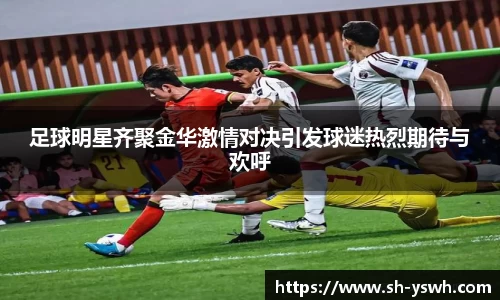 威廉希尔williamhill