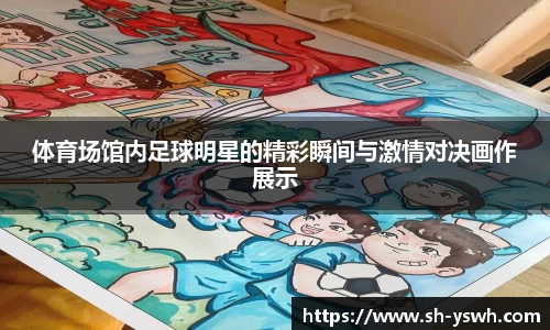 威廉希尔williamhill