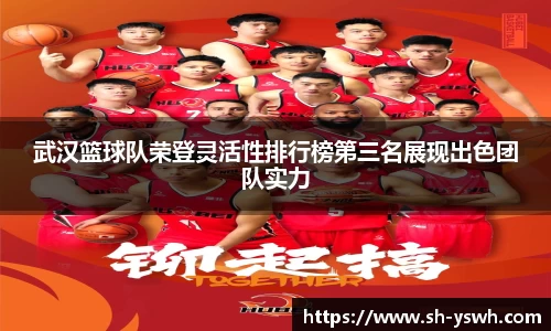 williamhill官方网站